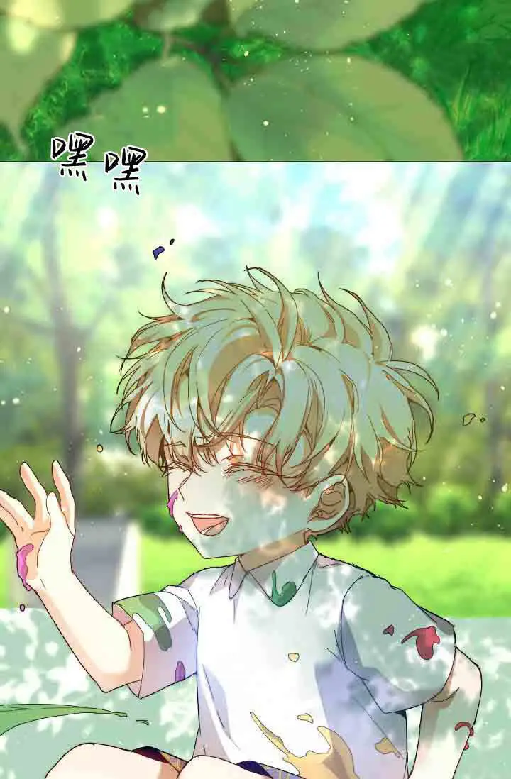 《黑幕男主的限时乳母》第53话图5