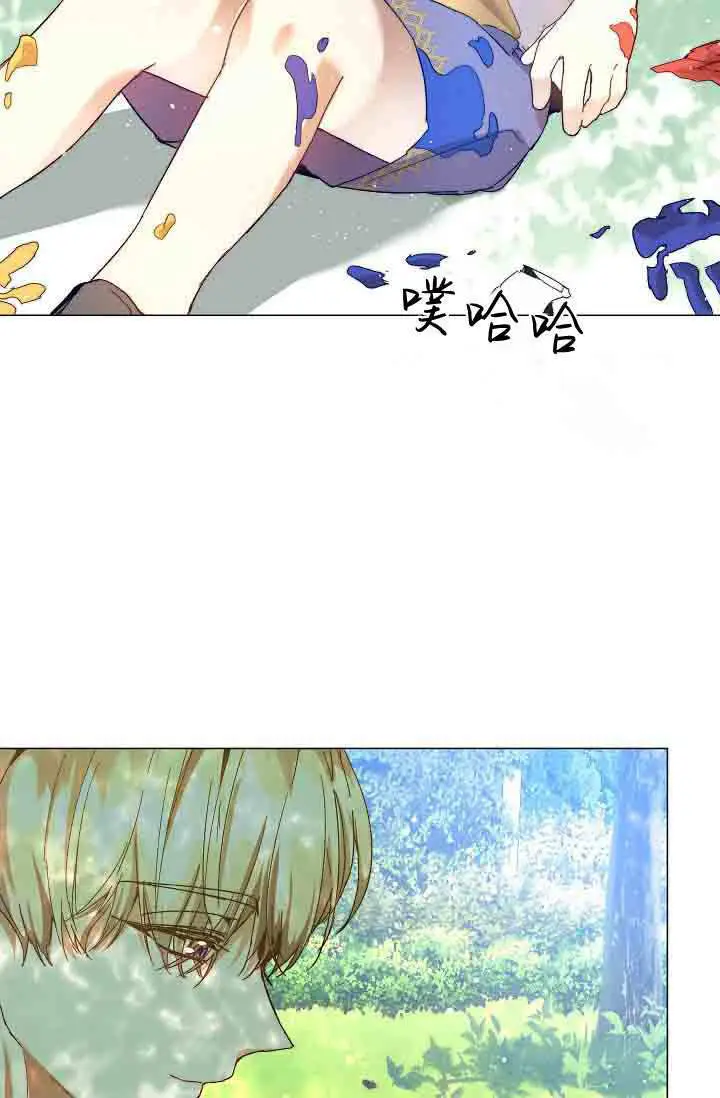 《黑幕男主的限时乳母》第53话图6