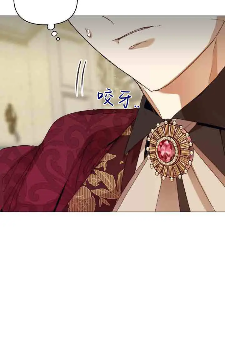 《黑幕男主的限时乳母》第53话图61