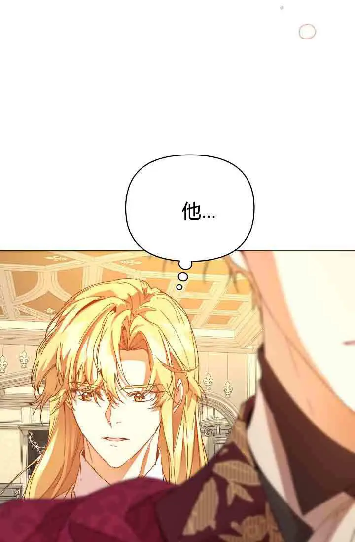 《黑幕男主的限时乳母》第53话图94