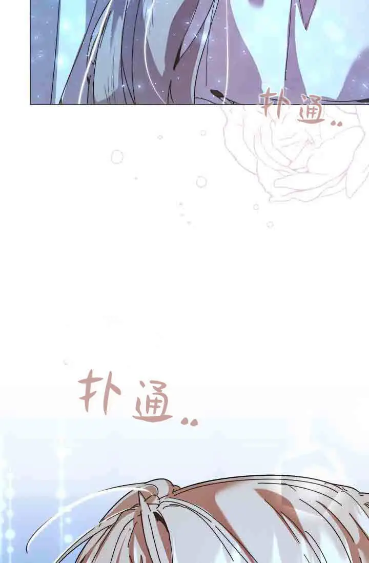 漫画《黑幕男主的限时乳母》第54话第103张图