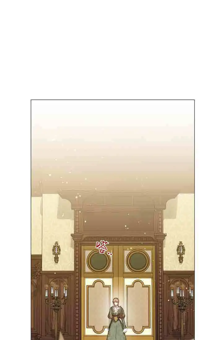 漫画《黑幕男主的限时乳母》第54话第123张图