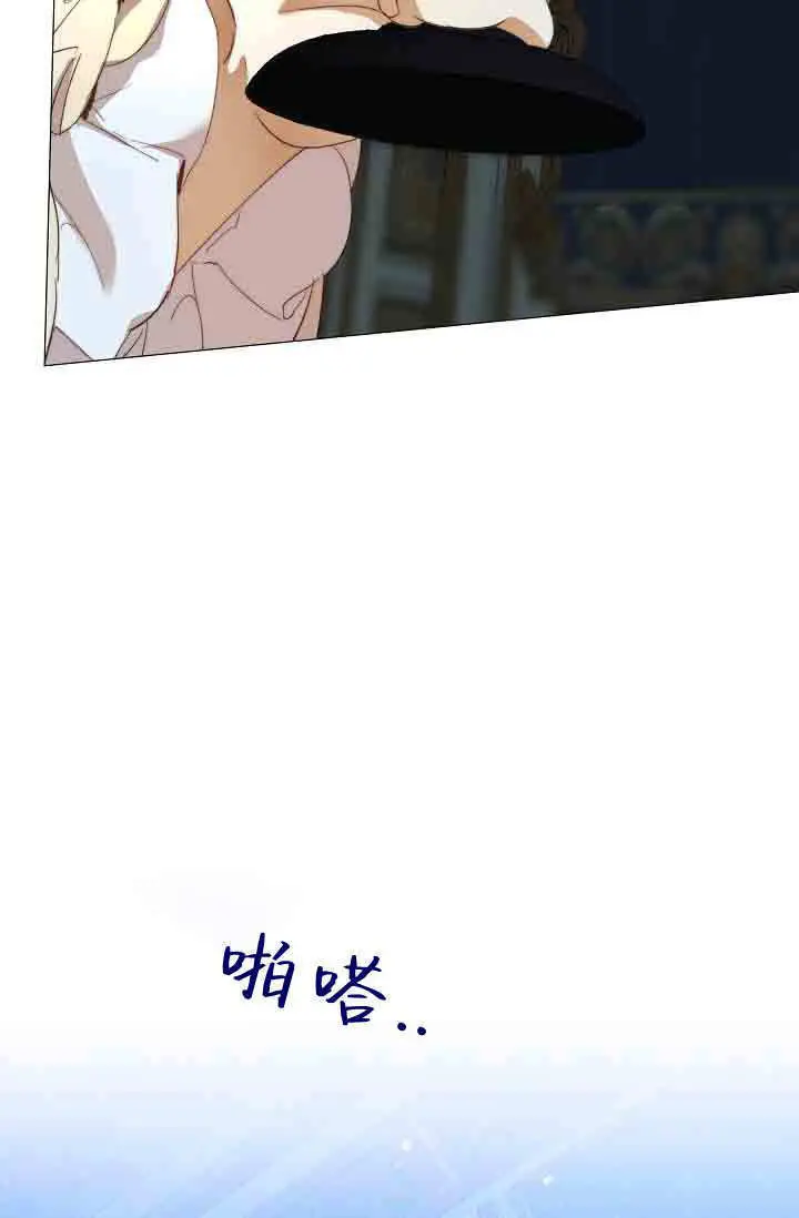 漫画《黑幕男主的限时乳母》第54话第33张图