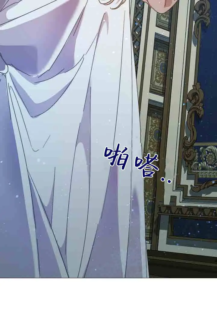 漫画《黑幕男主的限时乳母》第54话第35张图