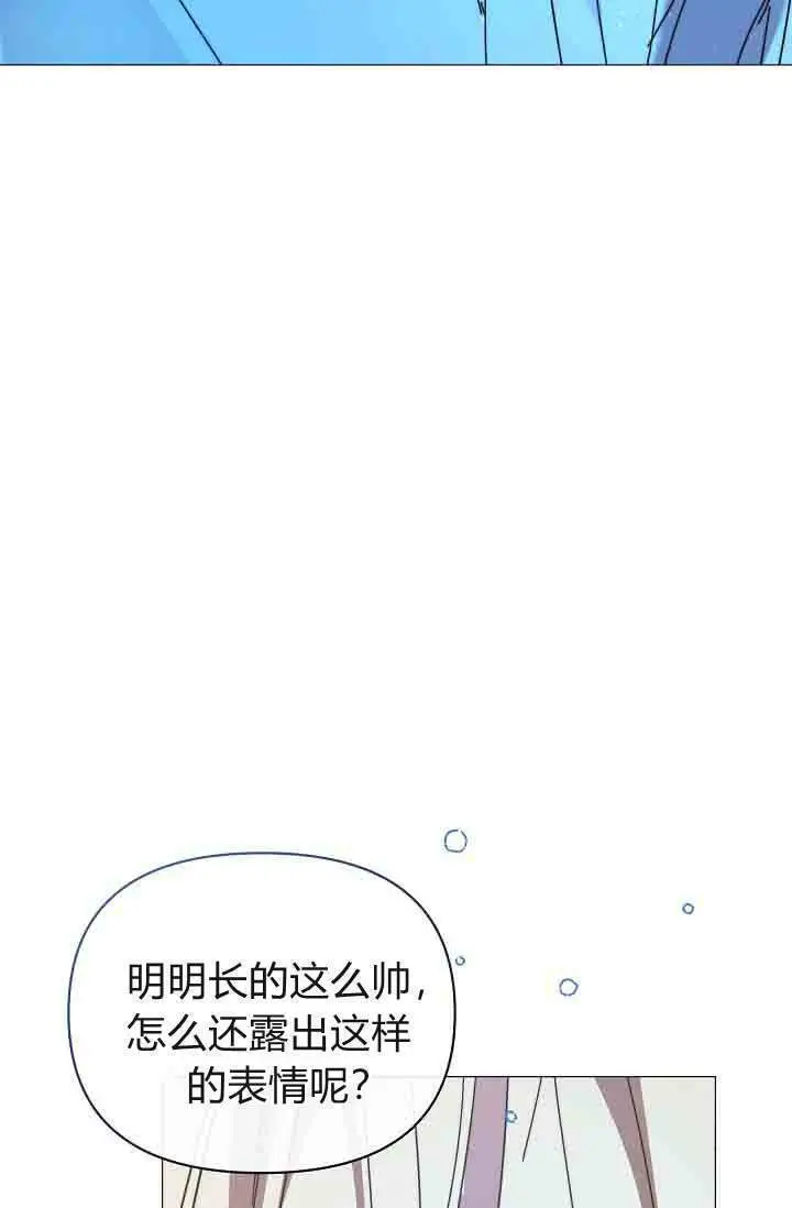 漫画《黑幕男主的限时乳母》第54话第89张图