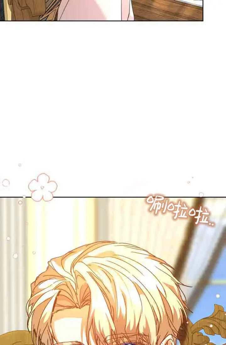 漫画《黑幕男主的限时乳母》第55话第114张图
