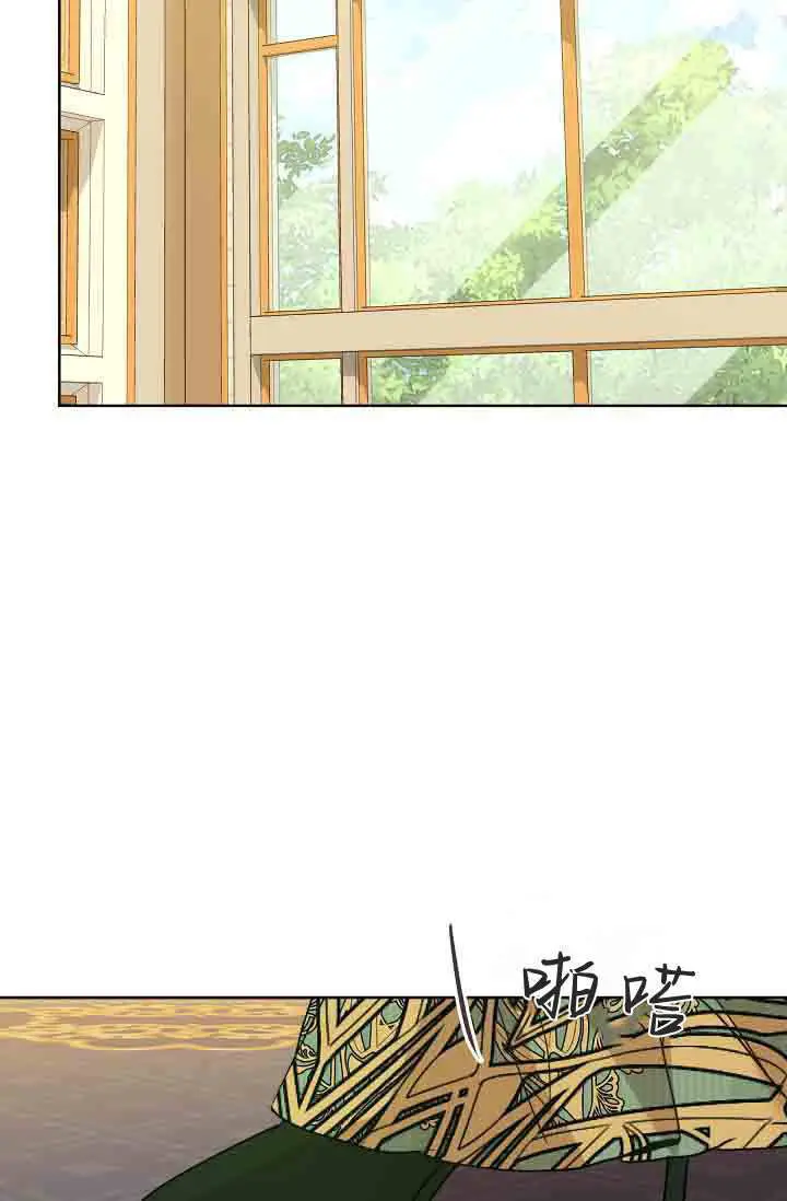 漫画《黑幕男主的限时乳母》第55话第85张图