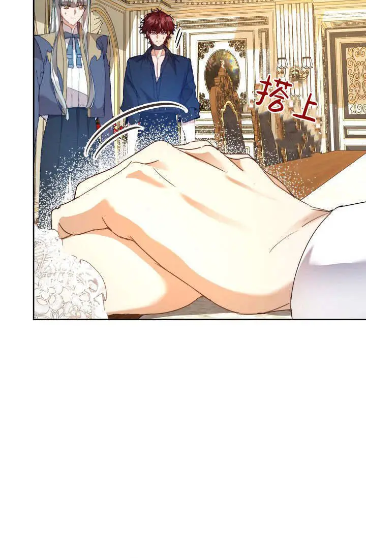 漫画《黑幕男主的限时乳母》第56话第27张图