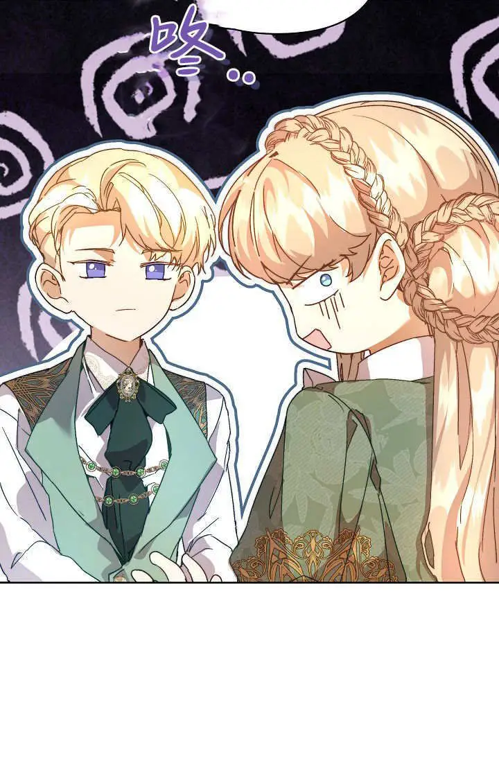 漫画《黑幕男主的限时乳母》第56话第83张图