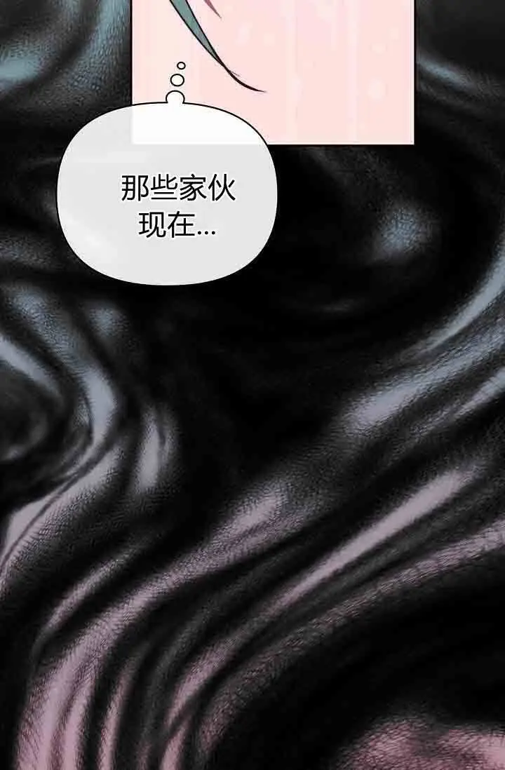 漫画《黑幕男主的限时乳母》第57话第121张图