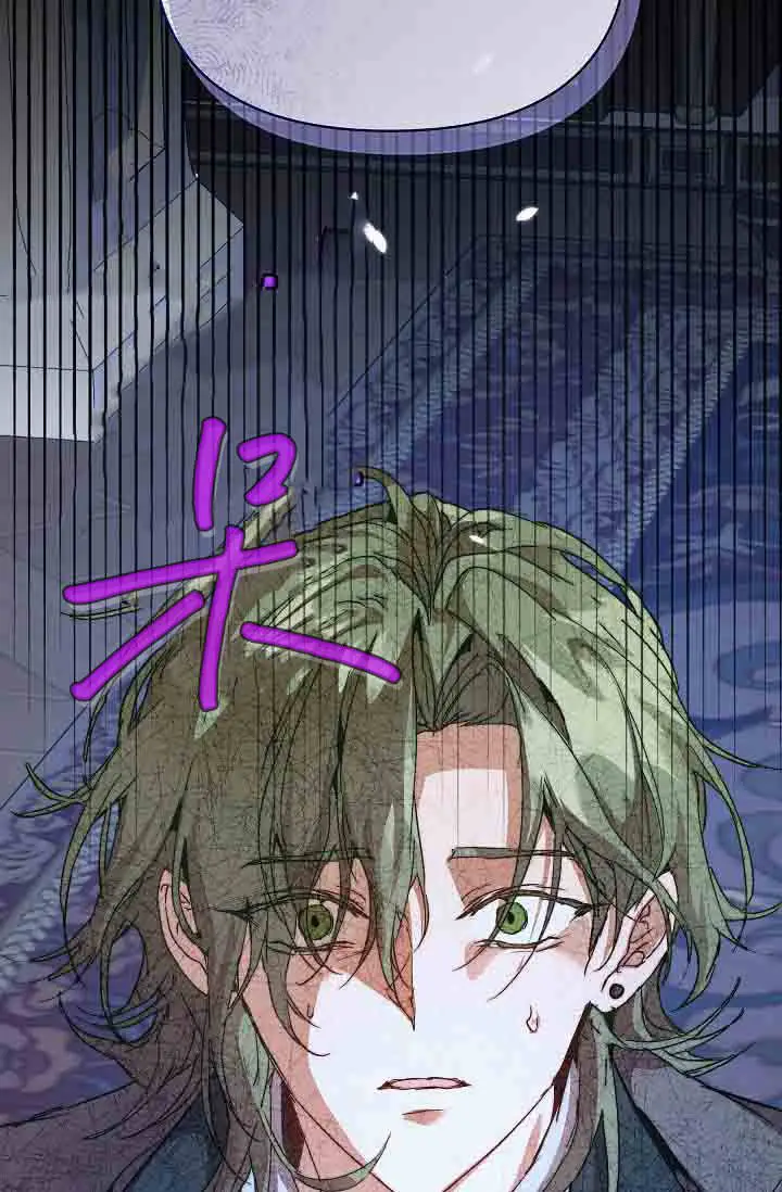 漫画《黑幕男主的限时乳母》第57话第7张图