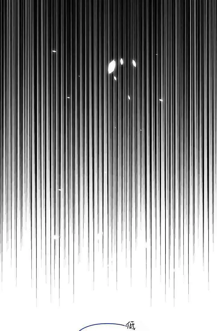 漫画《黑幕男主的限时乳母》第57话第76张图