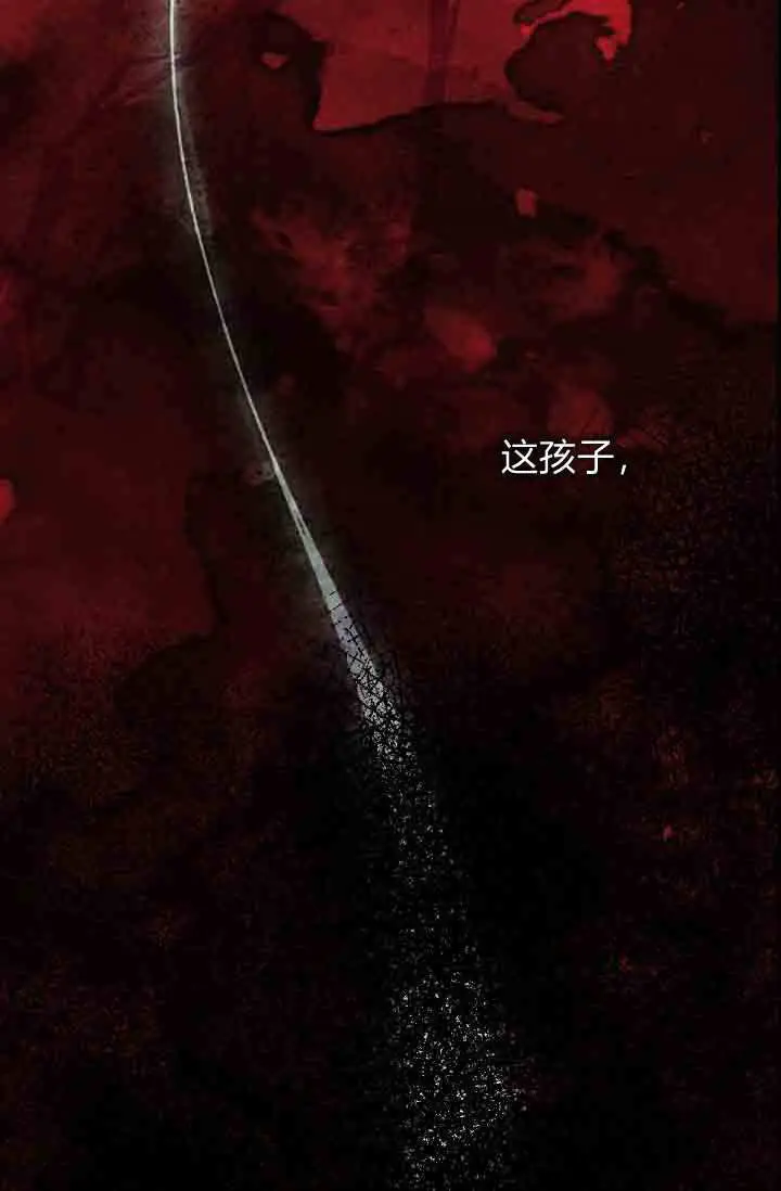 漫画《黑幕男主的限时乳母》第57话第84张图