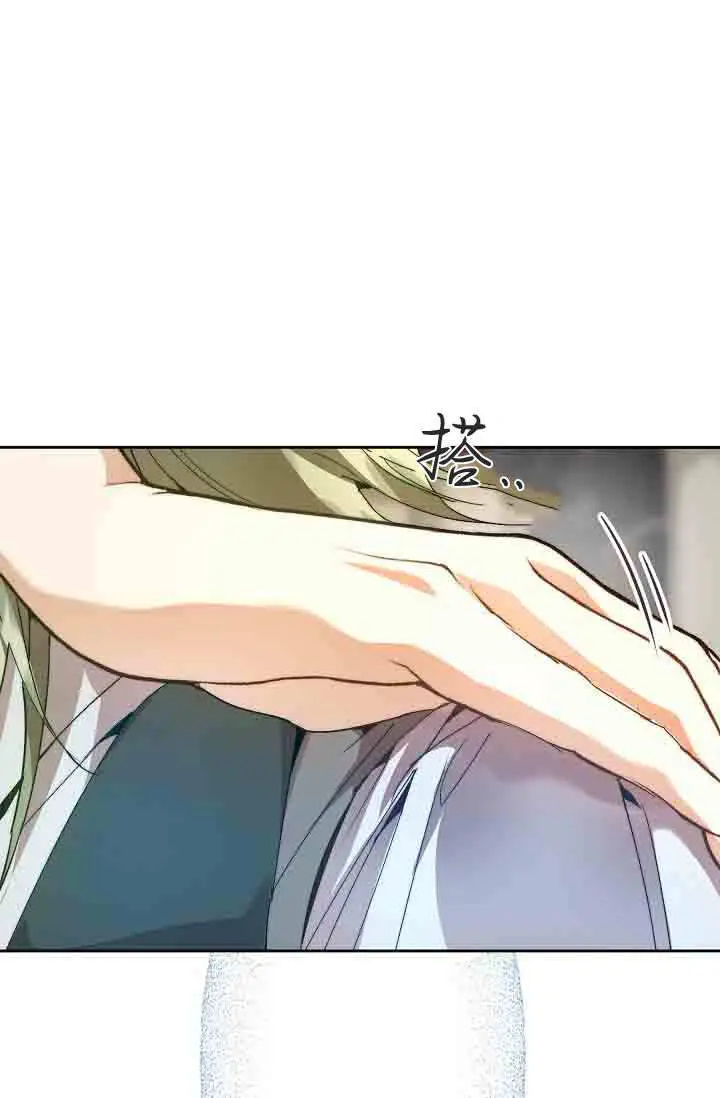 漫画《黑幕男主的限时乳母》第57话第99张图