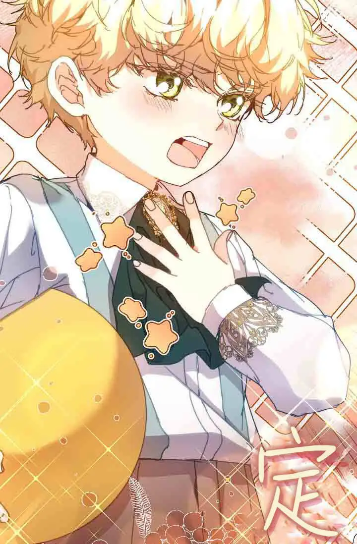漫画《黑幕男主的限时乳母》第58话第62张图