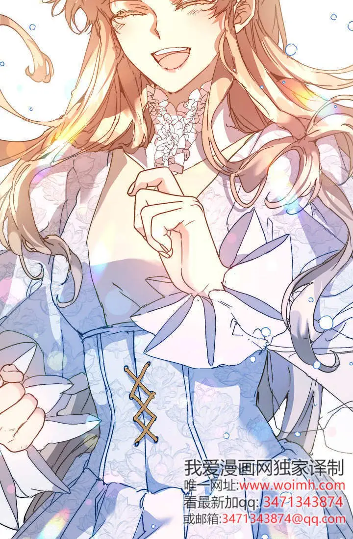 《黑幕男主的限时乳母》第59话图103