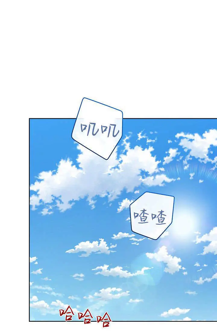 《黑幕男主的限时乳母》第59话图119