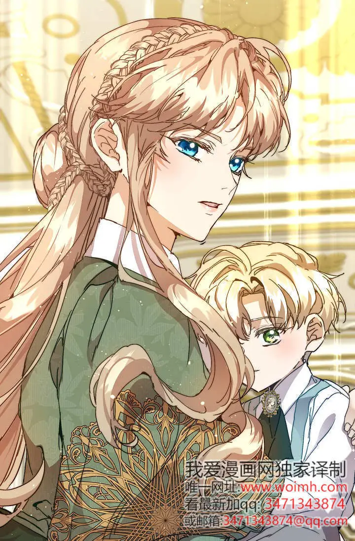 《黑幕男主的限时乳母》第59话图19