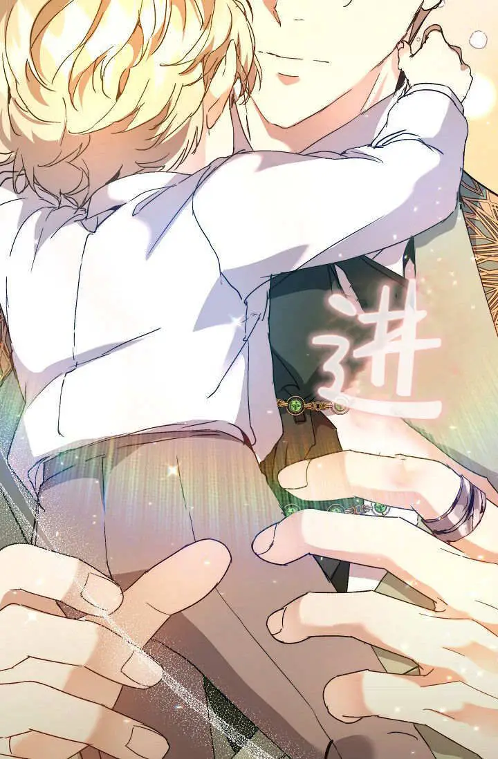 《黑幕男主的限时乳母》第59话图30