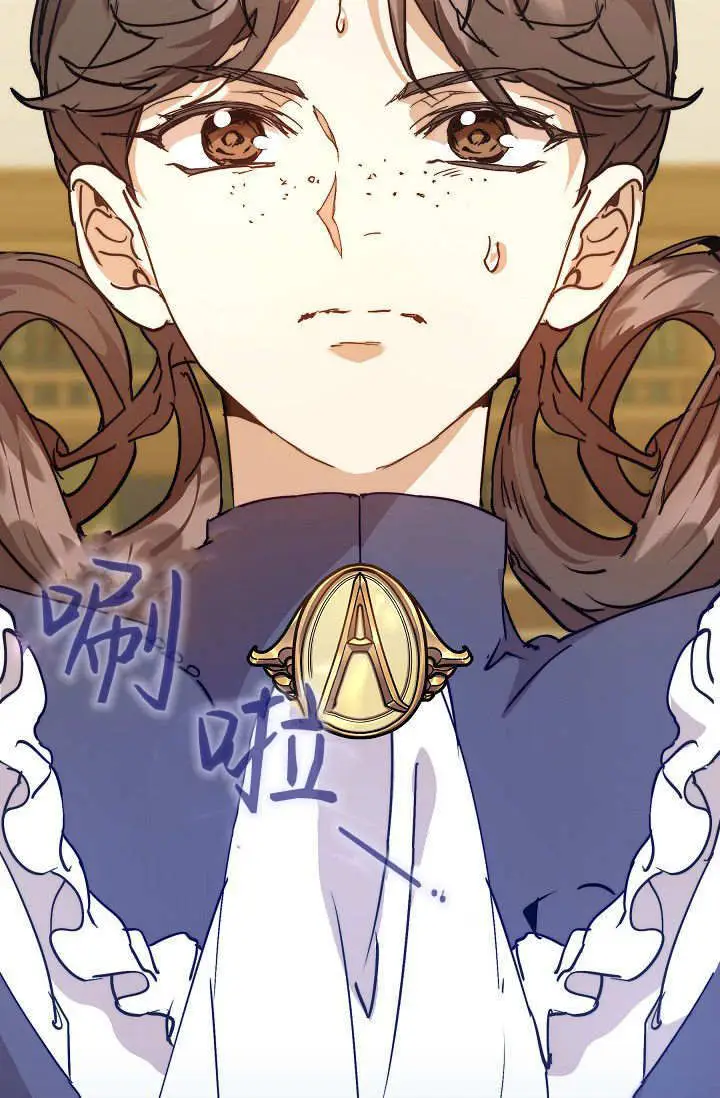 《黑幕男主的限时乳母》第59话图51