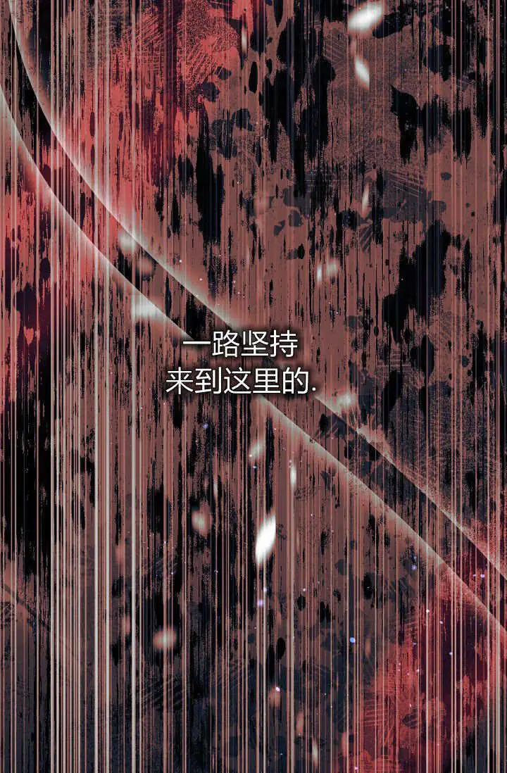 《黑幕男主的限时乳母》第59话图85
