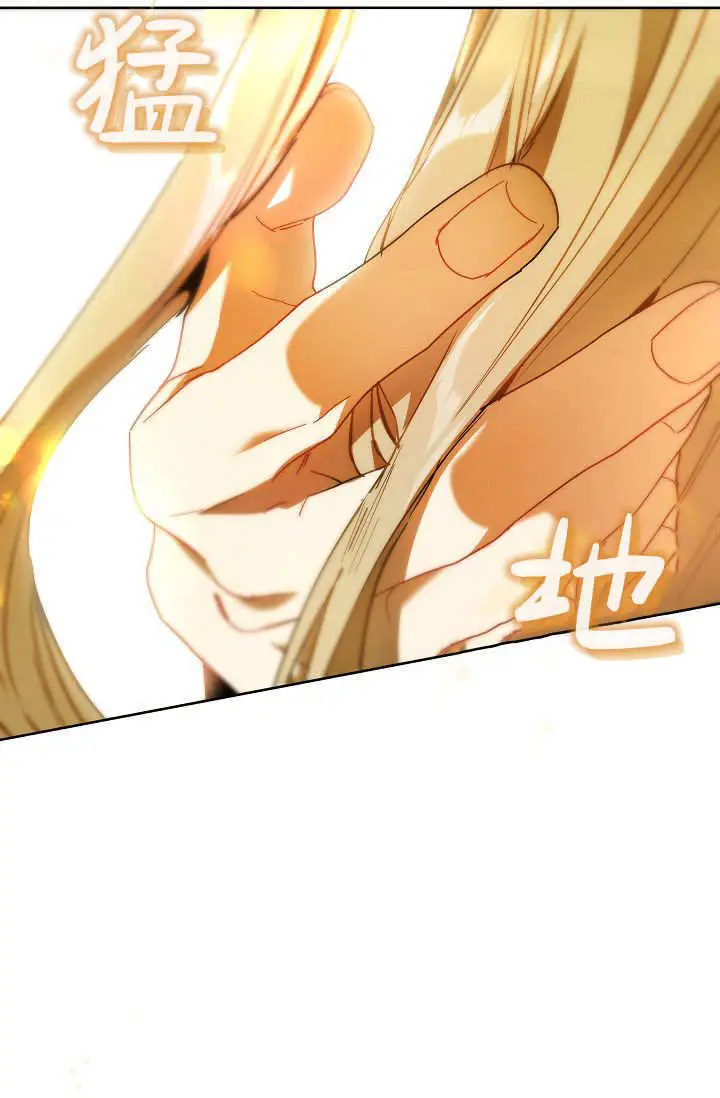 《黑幕男主的限时乳母》第60话图85