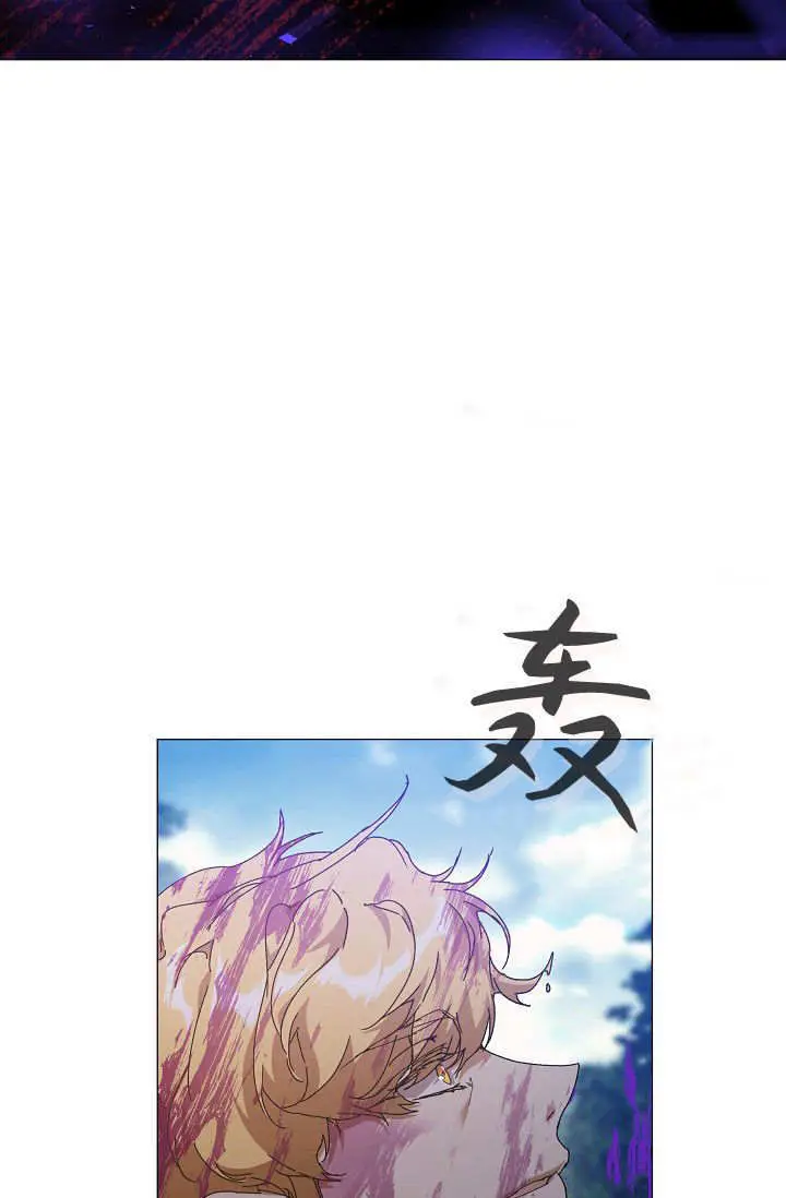《黑幕男主的限时乳母》第61话图108