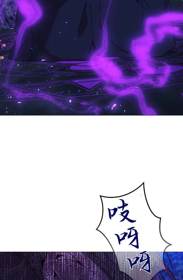 《黑幕男主的限时乳母》第61话图68