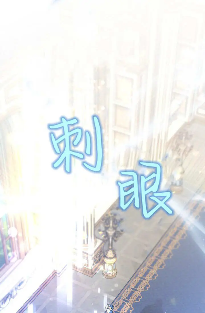 《黑幕男主的限时乳母》第62话图50