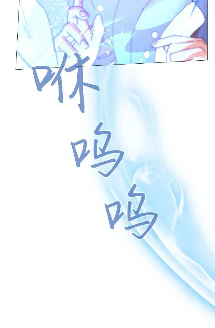 《黑幕男主的限时乳母》第62话图53