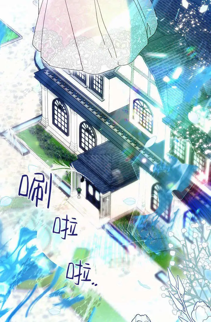 《黑幕男主的限时乳母》第62话图58