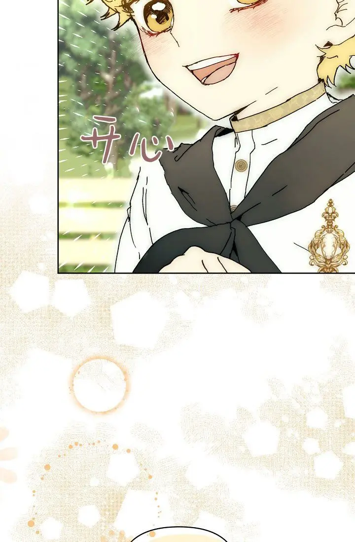 《黑幕男主的限时乳母》第63话图30