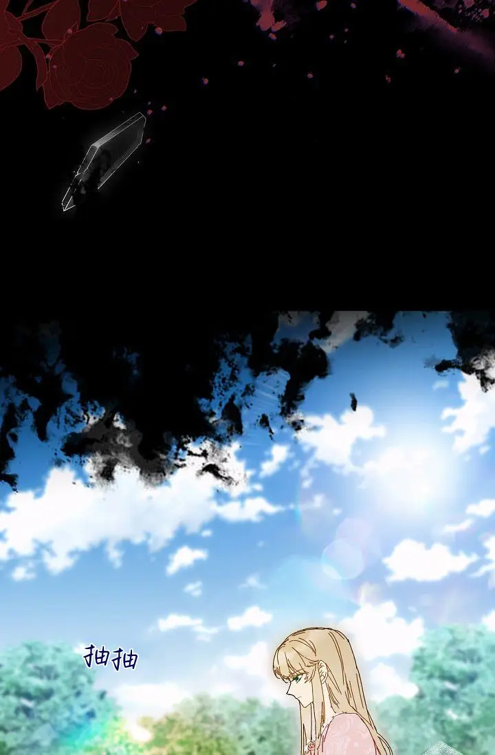 《黑幕男主的限时乳母》第63话图4