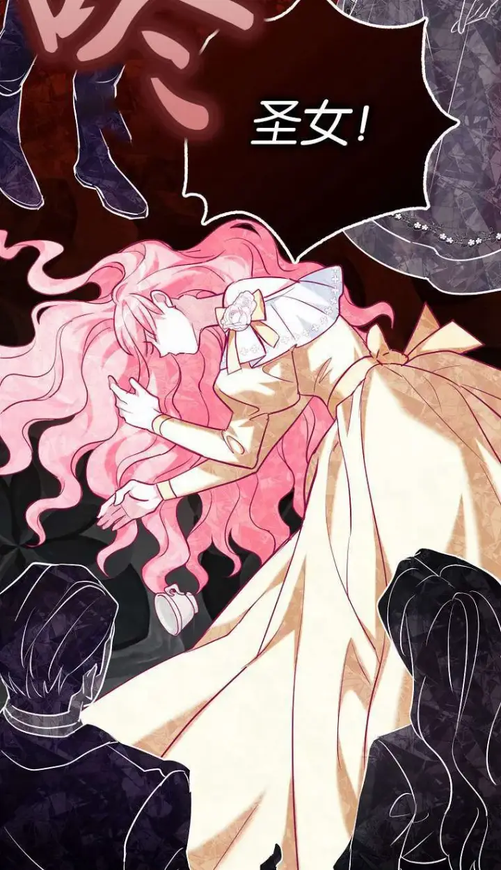 漫画《黑幕未婚夫阻碍我的花路》第02话第68张图