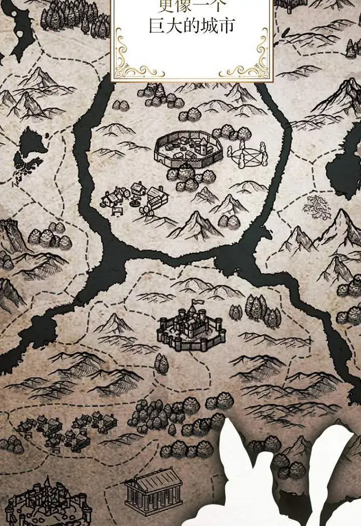 漫画《黑幕未婚夫阻碍我的花路》第03话第38张图