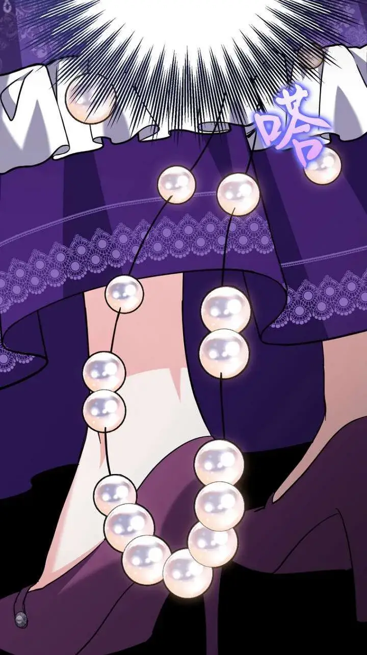 漫画《黑幕未婚夫阻碍我的花路》第06话第35张图
