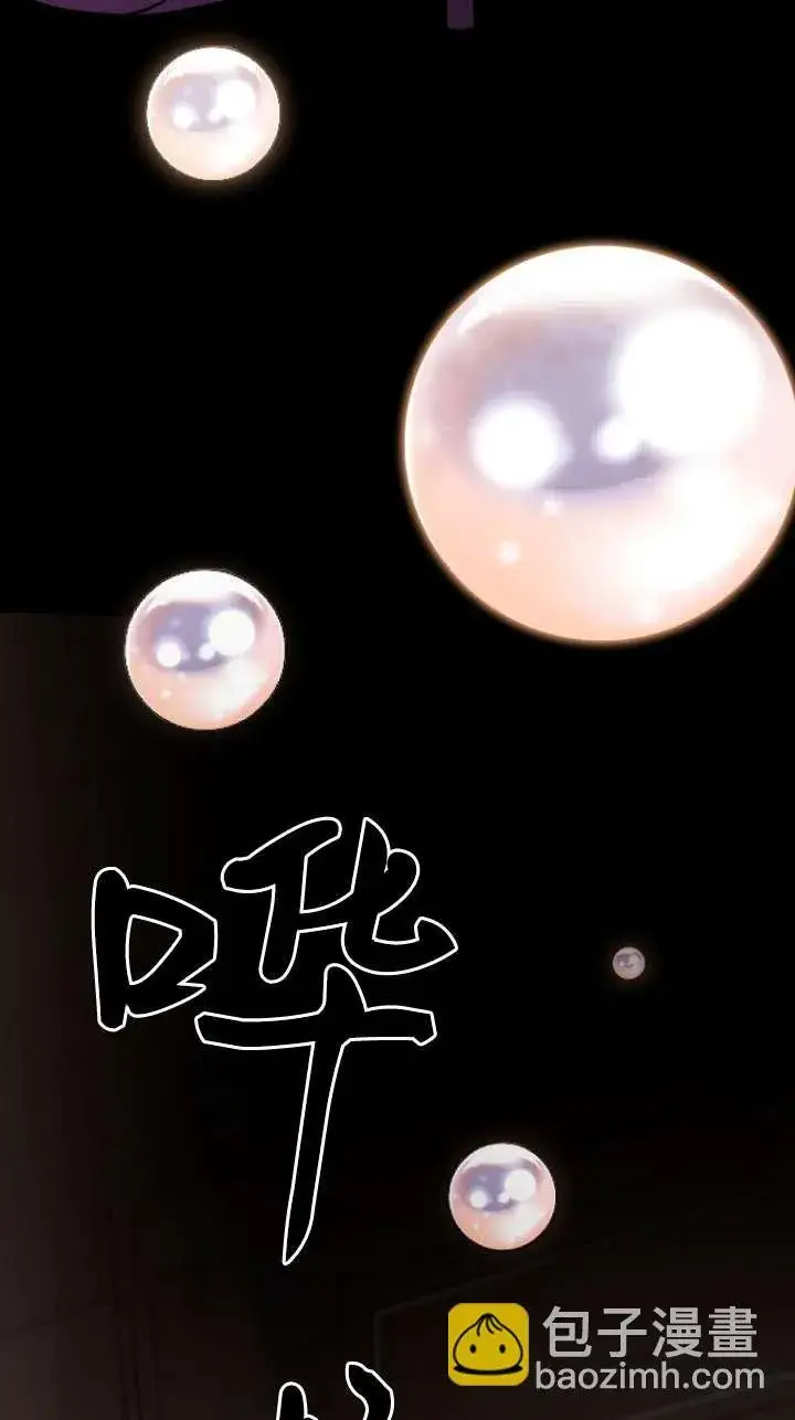 漫画《黑幕未婚夫阻碍我的花路》第06话第36张图