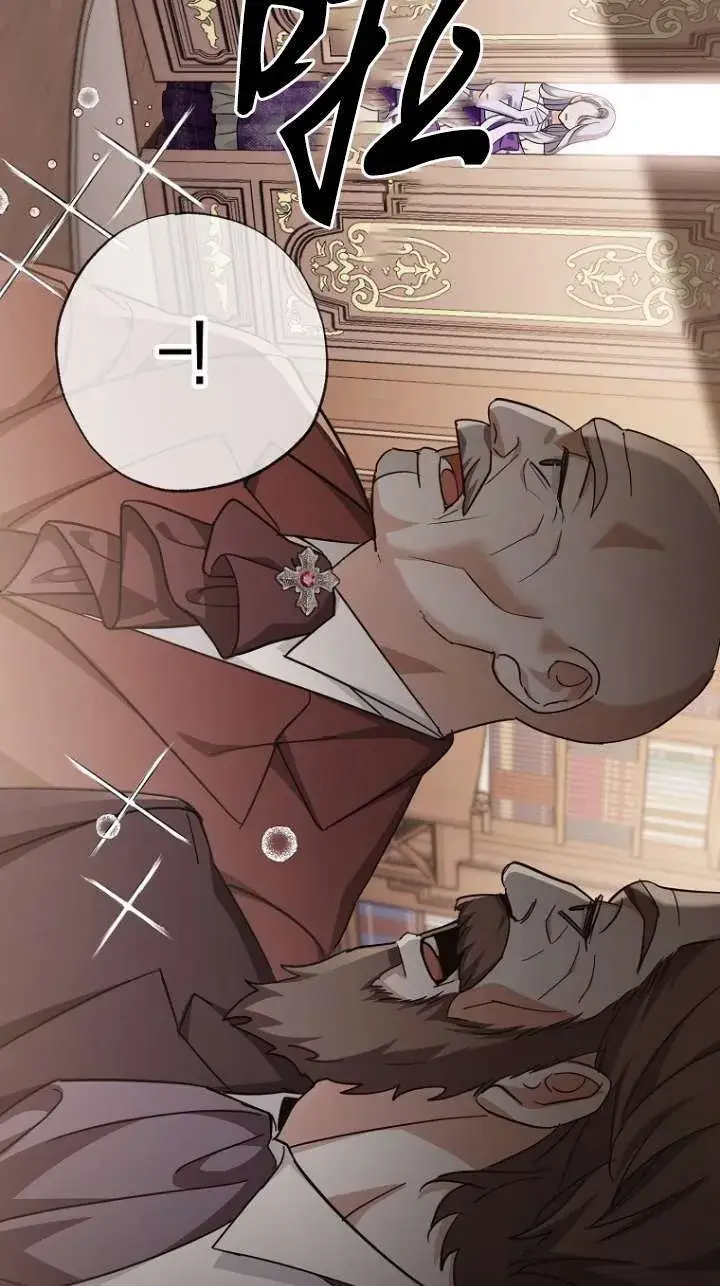 漫画《黑幕未婚夫阻碍我的花路》第06话第38张图