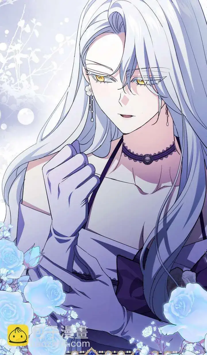 漫画《黑幕未婚夫阻碍我的花路》第06话第58张图