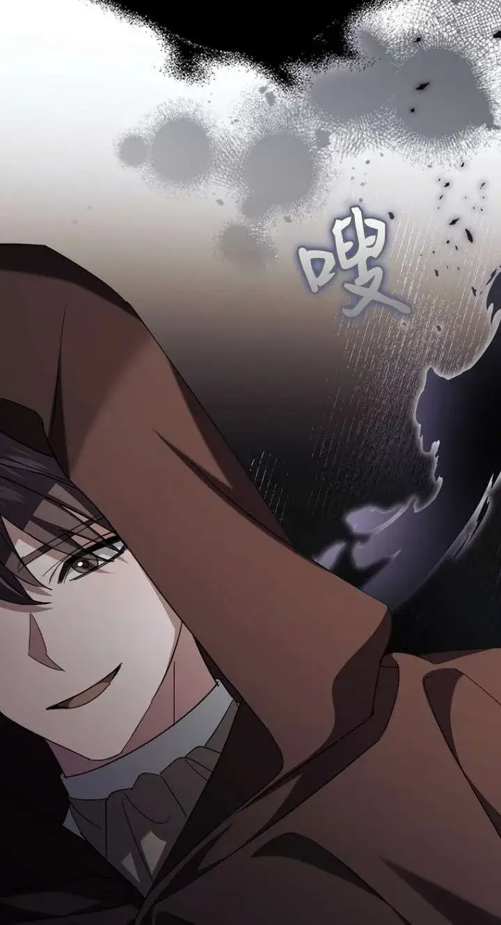 漫画《黑幕未婚夫阻碍我的花路》第06话第9张图