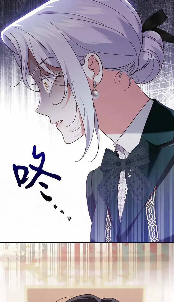 漫画《黑幕未婚夫阻碍我的花路》第18话第107张图