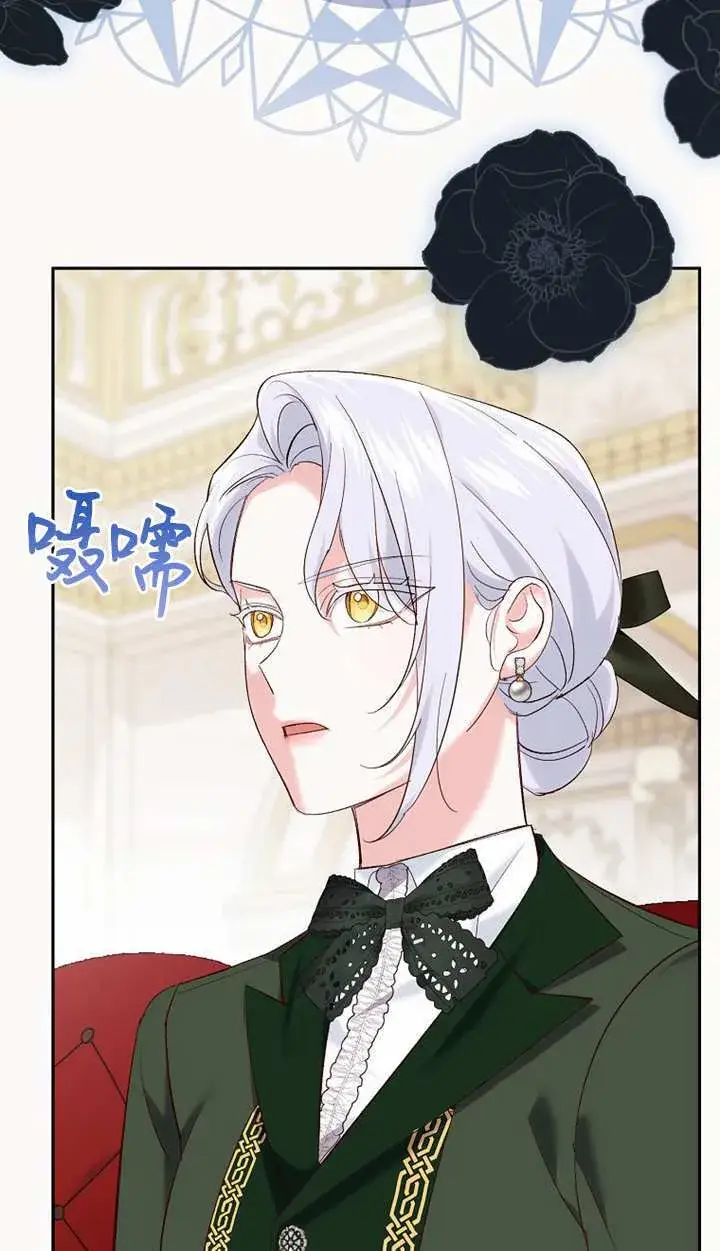漫画《黑幕未婚夫阻碍我的花路》第18话第34张图