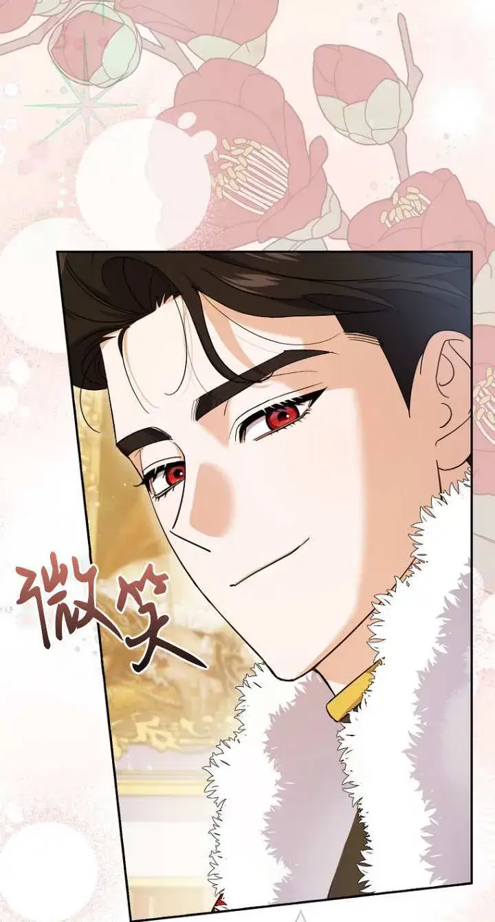 漫画《黑幕未婚夫阻碍我的花路》第20话第52张图