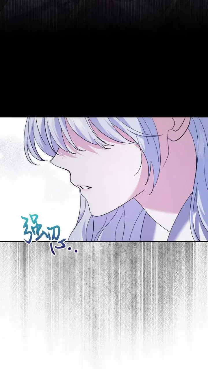 漫画《黑幕未婚夫阻碍我的花路》第22话第62张图