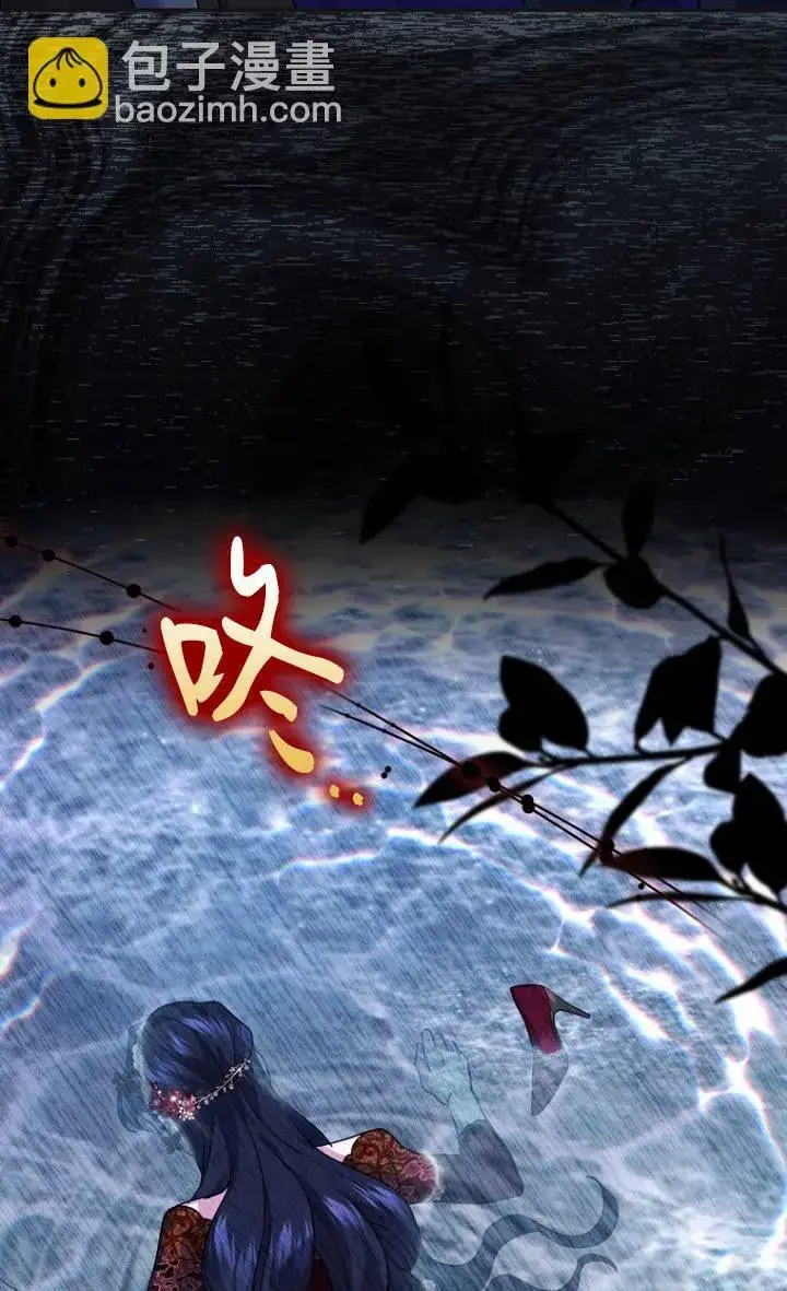 《黑幕未婚夫阻碍我的花路》第28话图79