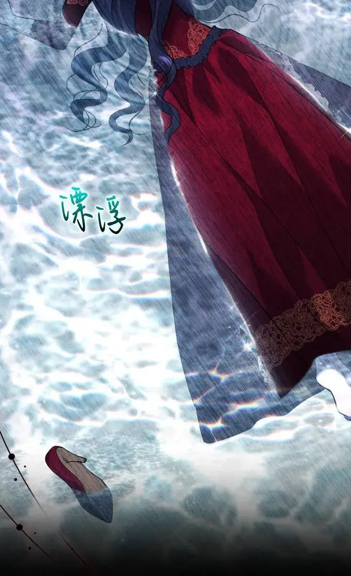 《黑幕未婚夫阻碍我的花路》第28话图80
