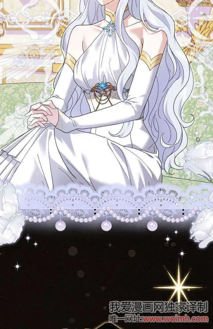 漫画《黑幕未婚夫阻碍我的花路》第30话第19张图
