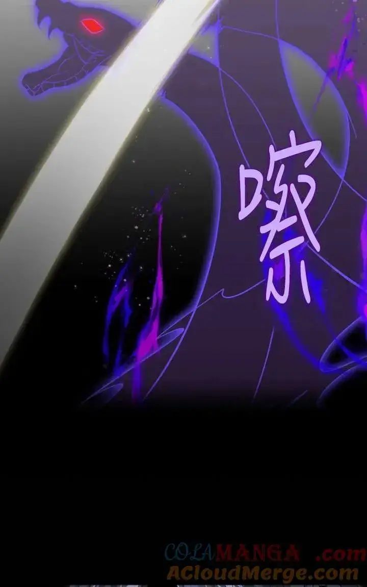 漫画《黑幕未婚夫阻碍我的花路》第33话第81张图