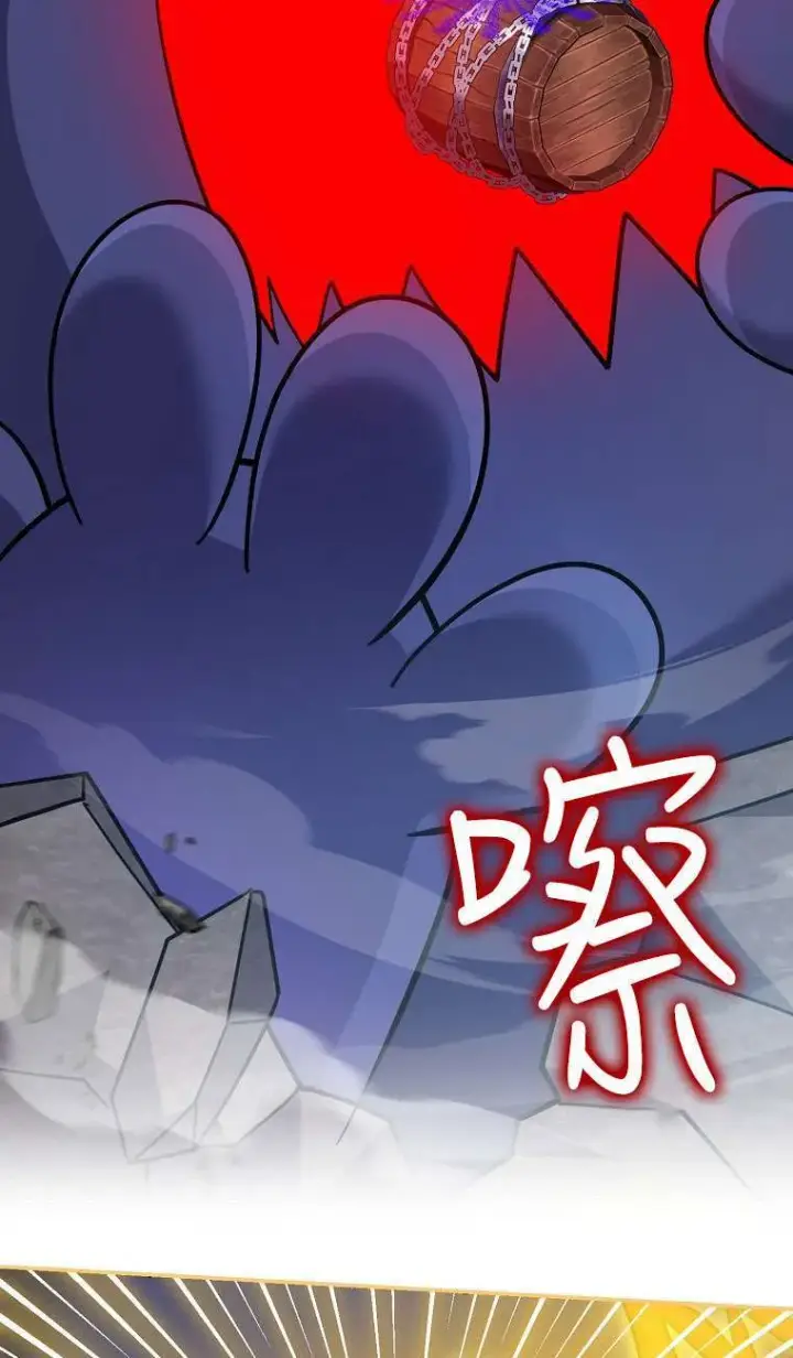 漫画《黑幕未婚夫阻碍我的花路》第34话第13张图
