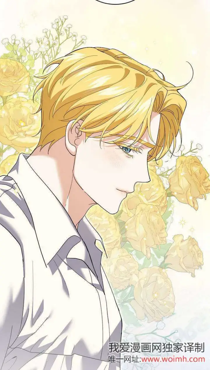漫画《黑幕未婚夫阻碍我的花路》第34话第79张图